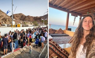 ישראלים מגיעים לטאבה (צילום: פלאש 90)