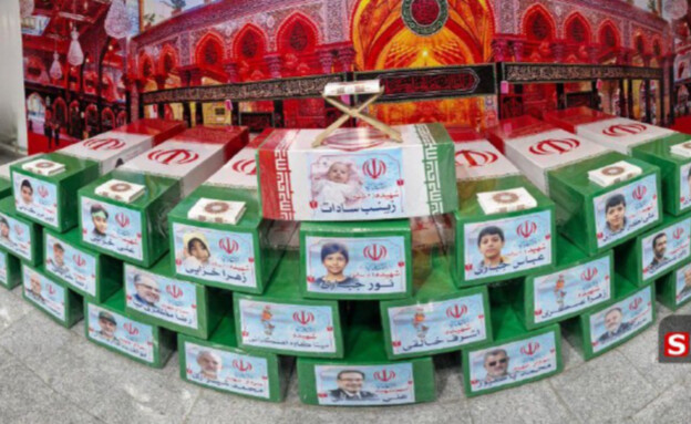 ארונות המפקדים האיראנים הבכירים שחוסלו בטהרן