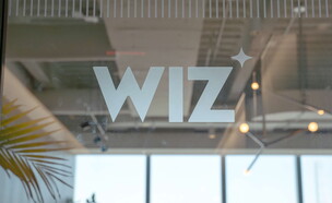 וויז, Wiz (צילום: עומר הכהן)