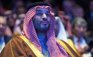 יורש העצר הסעודי מוחמד בן סלמאן (צילום: AP)