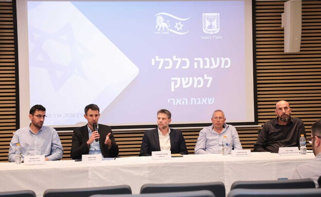 סמוטריץ' בהצגת מתווה הפיצויים למשק עבור שאגת הארי