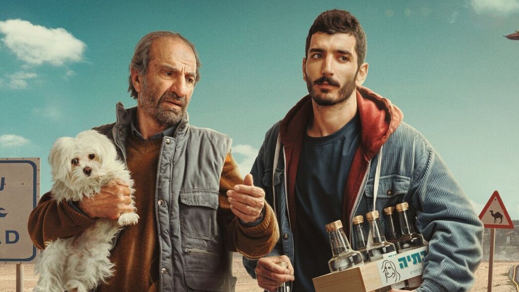 עידו קציר, ששון גבאי, "תוצרת בית"