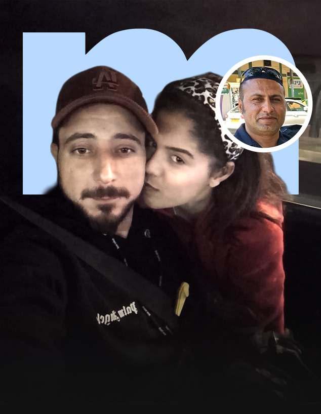 אוראל בר לב והודיה אטבריאן