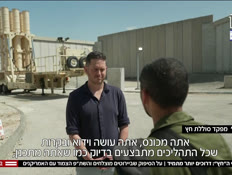 20arrow_vtr2_n20260312_v1 (צילום: חדשות)