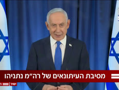 20bbmasat_vtr2_n20260312_v1 (צילום: חדשות)