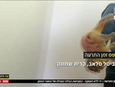 20hatraot_vtr2_n20260312_v1 (צילום: חדשות)