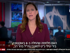 20yaronnorth_vtr2_n20260312_v1 (צילום: חדשות)