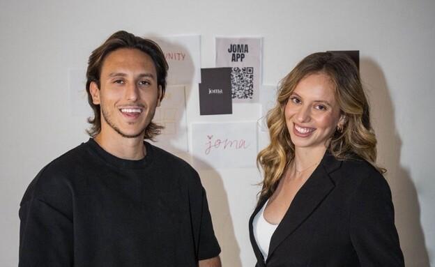 מאי קינד ויונתן אמינוב, מייסדי JOMA