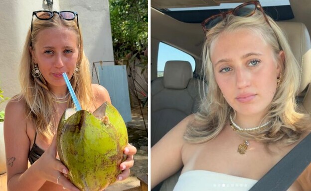 רובי אמויאל