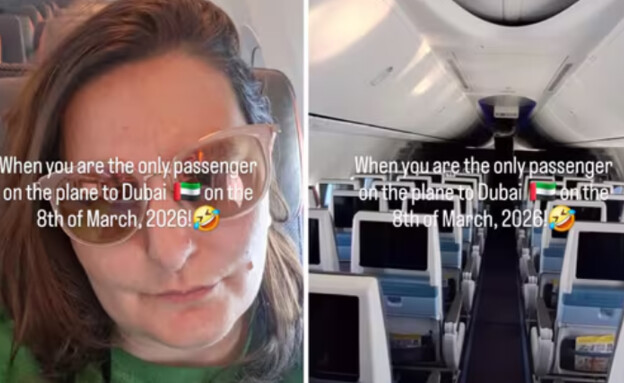 טסה לבד לדובאי