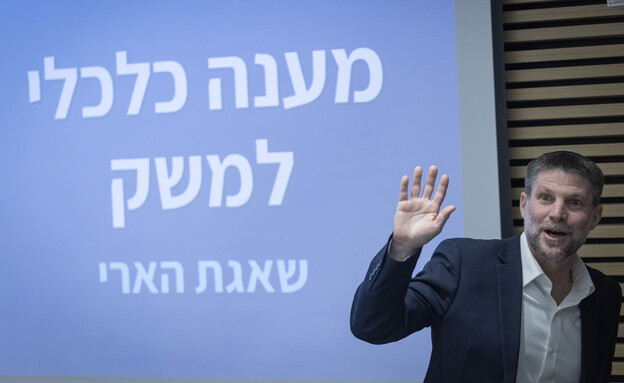 סמוטריץ' בהצגת מתווה הפיצויים למשק עבור שאגת הארי