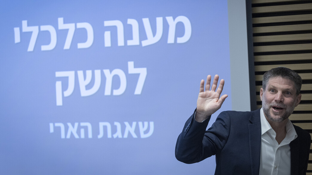 סמוטריץ' בהצגת מתווה הפיצויים למשק עבור שאגת הארי סמוטריץ' בהצגת מתווה הפיצויים למשק עבור שאגת הארי