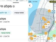 מקלטים, אפליקציית וויז (צילום: waze)
