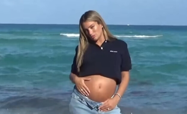 נועה בני מכריזה על היריון