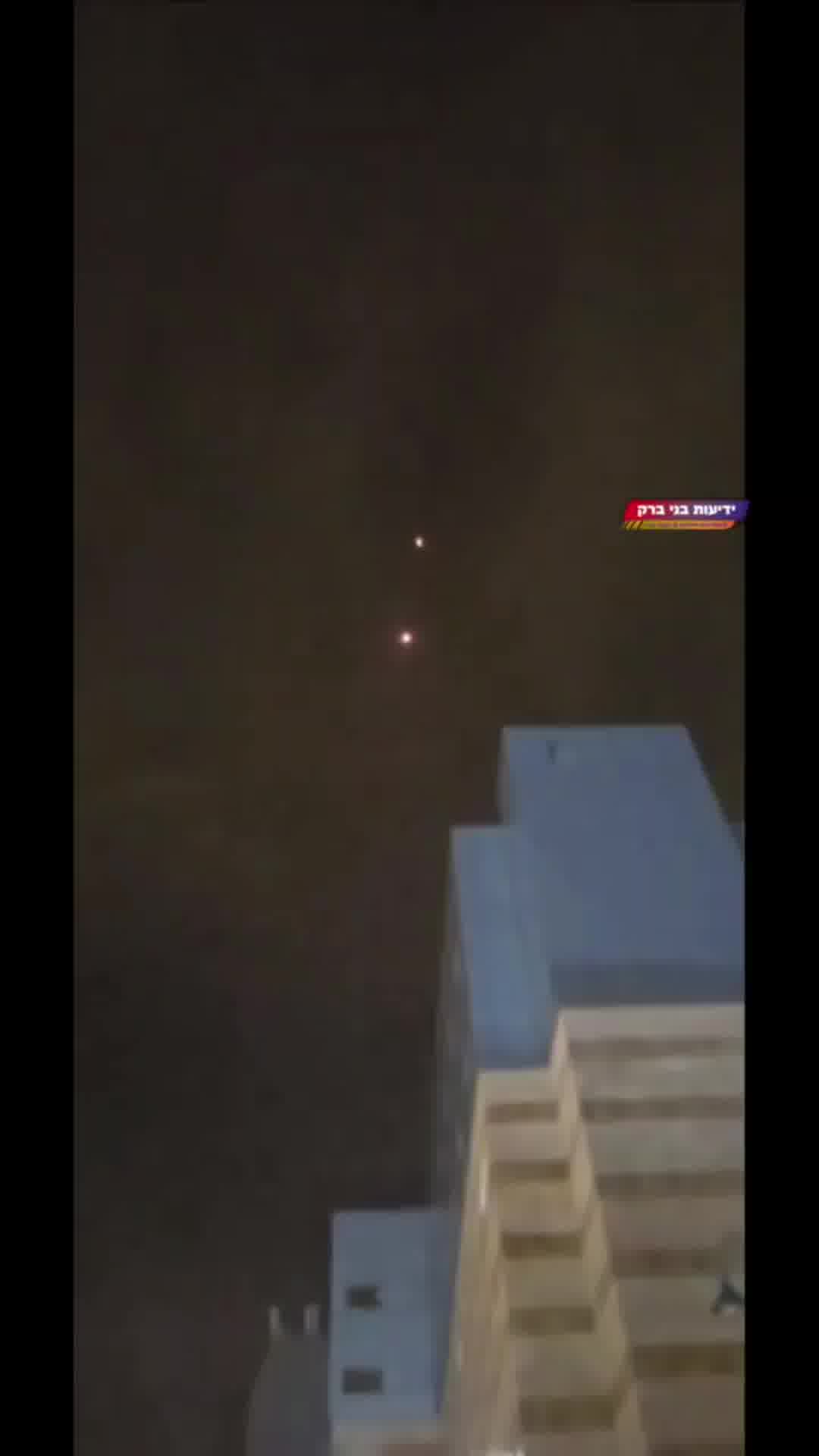 פוגע בול ומפוצץ את הטיל בשמי גוש דן: רגע היירוט תועד במצלמות | מתפרסם באישור הצנזורה
