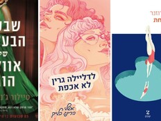 המלצות ספרים