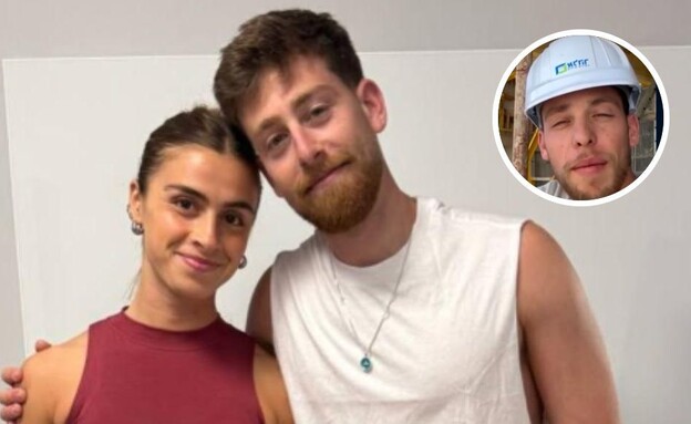 רון, מיטב ומשה