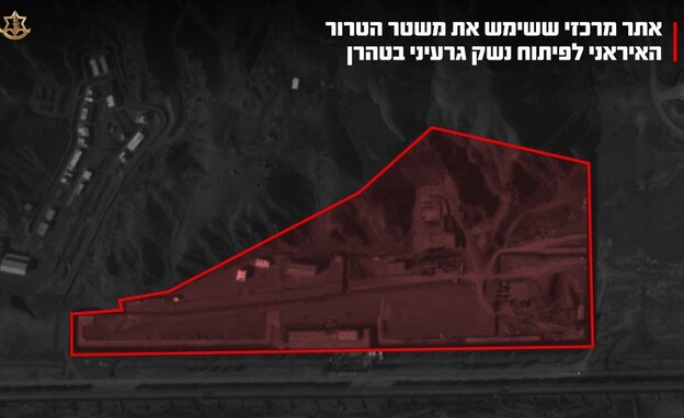 הותקף אתר טלקאן של משטר הטרור האיראני 