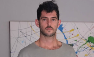 איתי און (צילום: מתוך אינסטגרם)