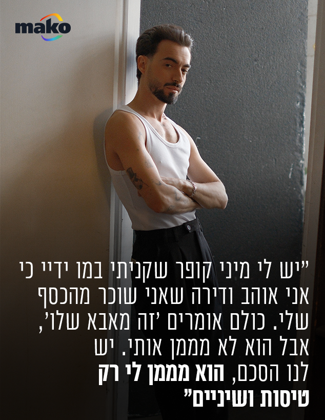 ליאור ברקוביץ'