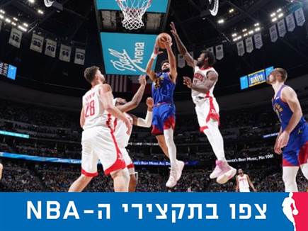 sportFive1686505 (צילום: ספורט 5)