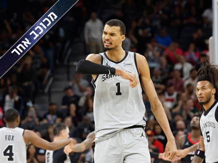 sportFive1686569 (צילום: ספורט 5)