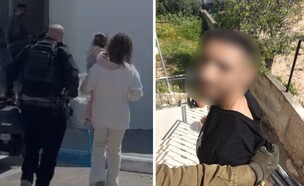 פעוטות נחטפו על ידי אביהן (צילום: דוברות המשטרה)