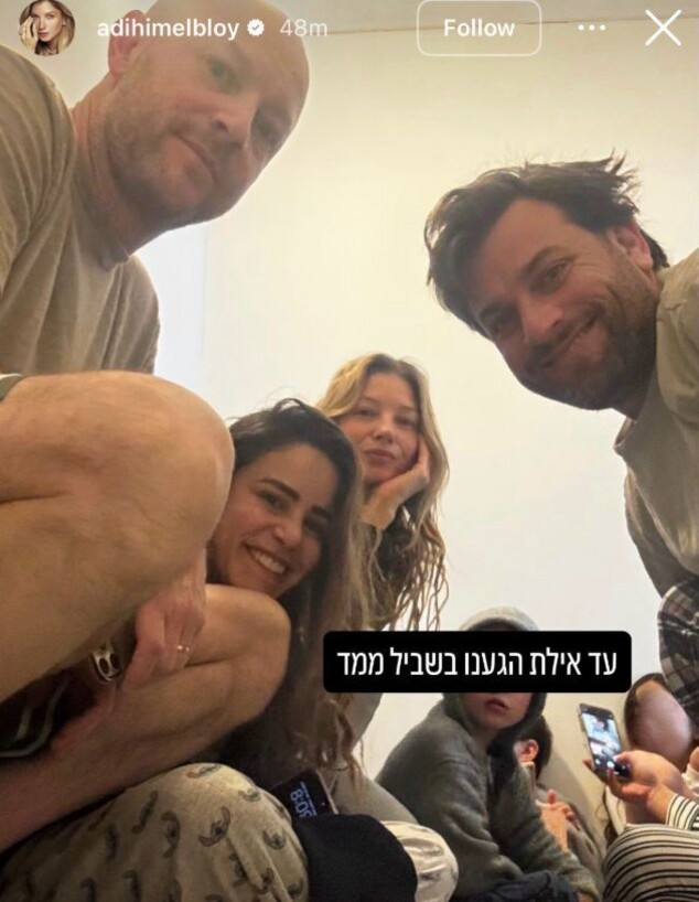 עדי הימלבלוי והגרוש נדב פלד בממ"ד