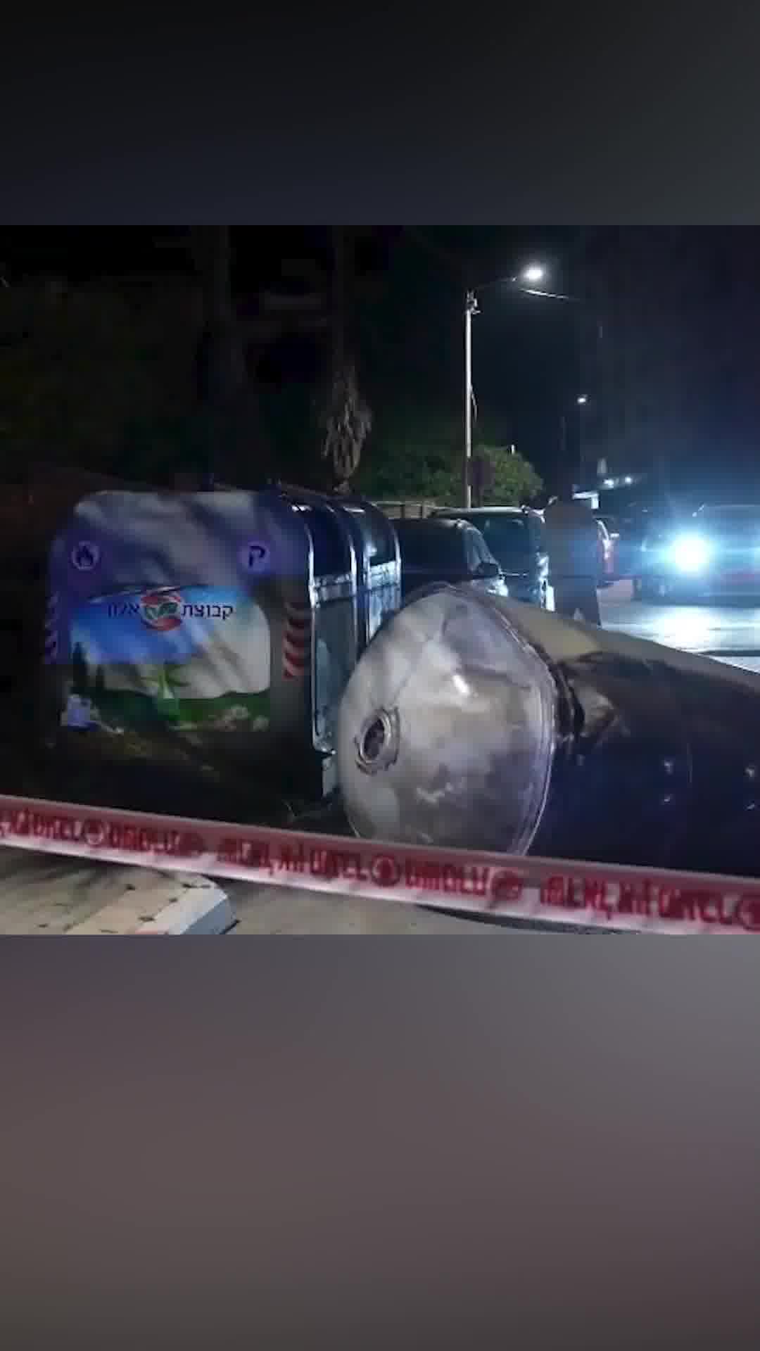 תיעוד: שברי ירוט של טיל איראני נפלו בישוב בגליל התחתון - חבלני המשטרה פינו אותו