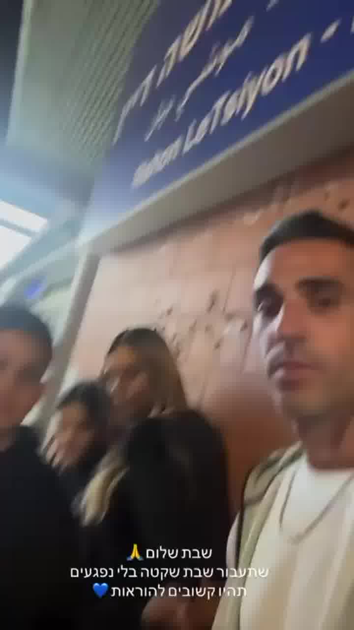 האזעקה תפסה את משפחת זהבי בדרך לקידוש