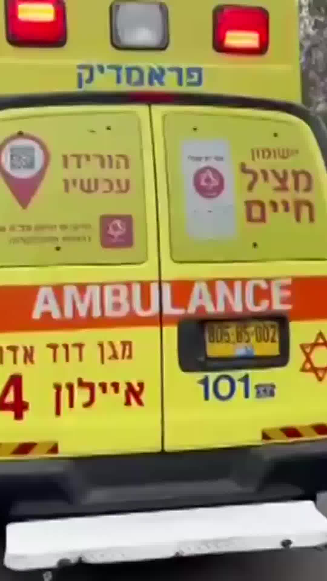 זירת נפילת הרסיס בחולון
