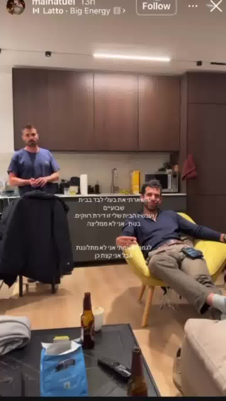 איפה איתי? מאי חטואל מ״המירוץ למיליון״ השאירה את בעלה לשבועיים בדירה, וחזרה לבית שהיא לא מזהה