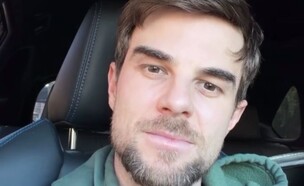 נת'ניאל בוזוליץ' (צילום: מתוך אינסטגרם)