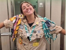 גאיה אורן ז"ל