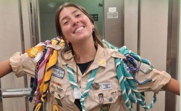 גאיה אורן ז"ל (צילום: פייסבוק)