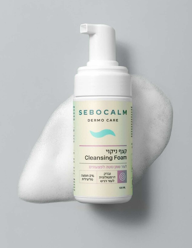 קצף ניקוי לעור שמן SEBOCALM 