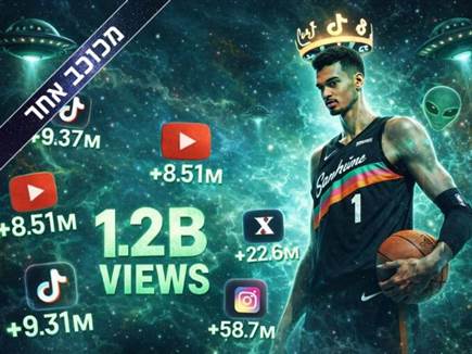 sportFive1686596 (צילום: ספורט 5)