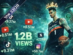 sportFive1686596 (צילום: ספורט 5)