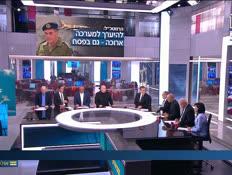 uhemo_vtr2_n20260313_v1 (צילום: חדשות)