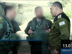 ukot_vtr2_n20260313_v1 (צילום: חדשות)