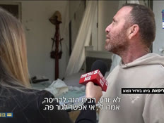unorthknoblich_vtr2_n20260313_v1 (צילום: חדשות)