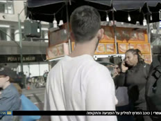 uomrirosen_vtr2_n20260313_v1 (צילום: חדשות)