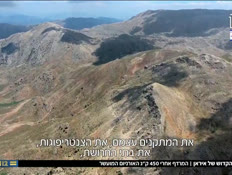 uoranium_vtr2_n20260313_v1 (צילום: חדשות)