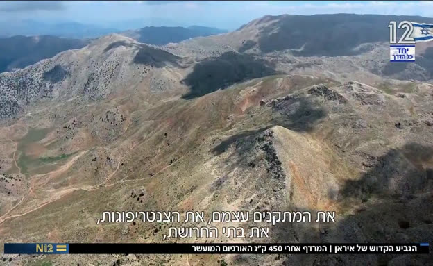 המרדף אחרי 450 ק