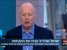 upanel_vtr2_n20260313_v1 (צילום: חדשות)