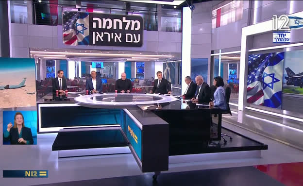 תיעוד: מפציצי B2 בדרך להפציץ באיראן 