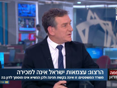 uyehudimchol_vtr2_n20260313_v1 (צילום: חדשות)