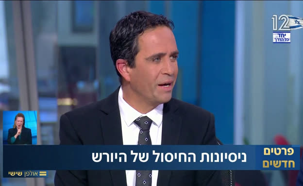 ניסיונות החיסול של היורש של ח'אמנאי
