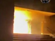 פיצוץ בבית ספר יהודי באמסטרדם: "מתקפה מכוונת"