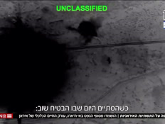 20aradvtr_vtr2_n20260314_v1 (צילום: חדשות)